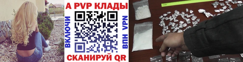 Alpha-PVP VHQ Сухой Лог