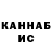 ГАШ Premium badmash londa