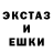 Метадон кристалл Mika Shmika