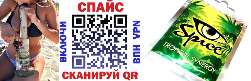 БУТИРАТ бутик  Сухой Лог 