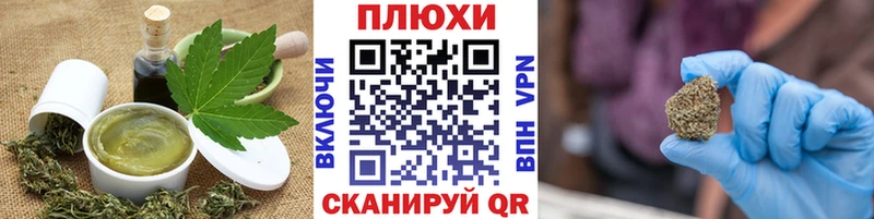 Canna-Cookies конопля  Сухой Лог 