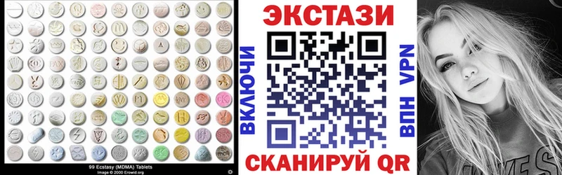 Ecstasy Philipp Plein  Сухой Лог 