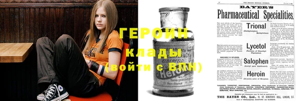 мефедрон Алексин