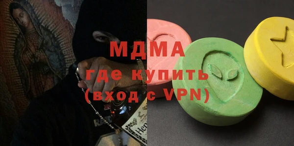 мескалин Абаза