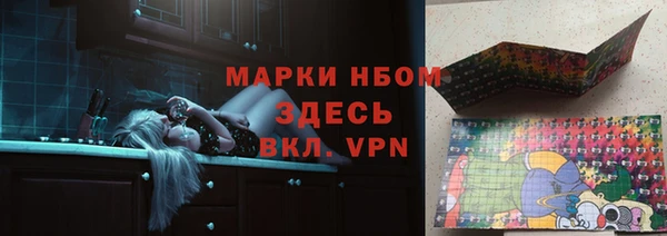 мефедрон Алексин
