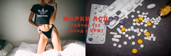 мефедрон Алексин