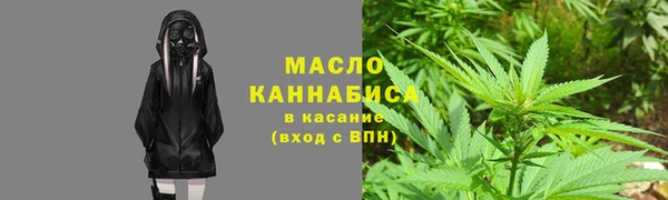 мефедрон Алексин