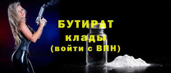 крисы Покачи