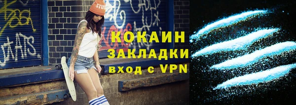 соль курить ск Дубна