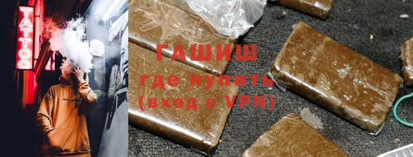 мефедрон мука Покровск