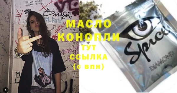мефедрон Алексин