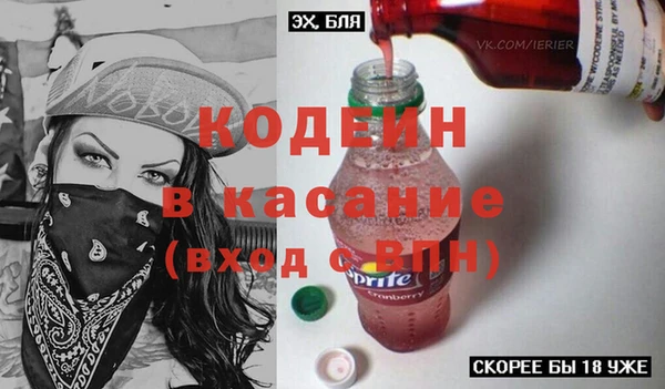 мефедрон Алексин