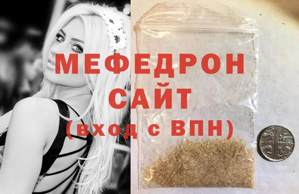 мефедрон Алексин