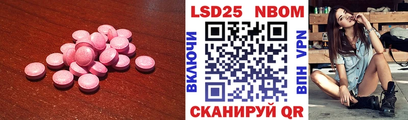 ЛСД экстази кислота маркетплейс какой сайт Сухой Лог как найти закладки
