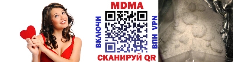 MDMA молли даркнет сайт Сухой Лог