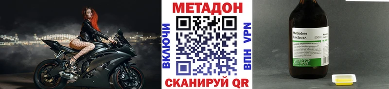 Метадон кристалл  Сухой Лог 