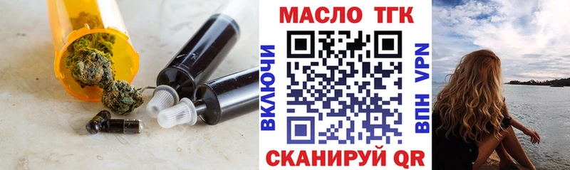 Дистиллят ТГК Wax  купить наркоту  Сухой Лог 